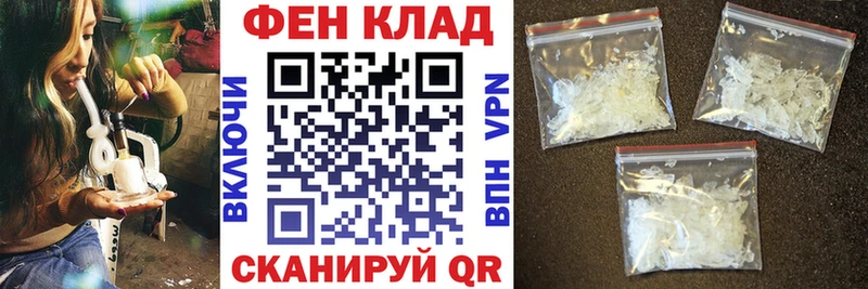 Amphetamine VHQ  закладка  Дмитровск 
