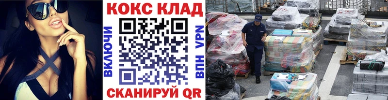 КОКАИН Боливия Дмитровск