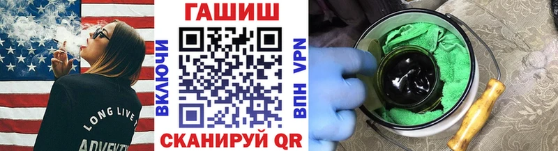 как найти закладки Дмитровск blacksprut зеркало Гашиш хэш