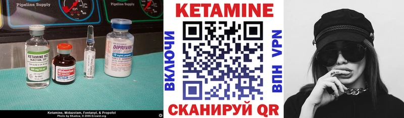 КЕТАМИН ketamine  Дмитровск 