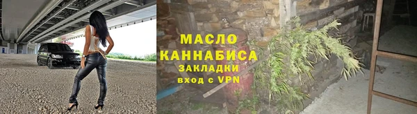 мдма Волоколамск