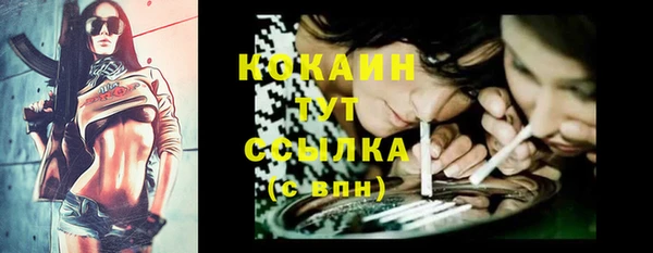 прущая мука Волосово