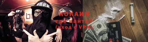 мдма Волоколамск