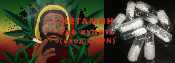 спайс Володарск