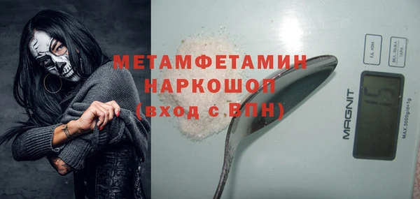 спайс Володарск