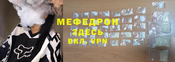 мдма Волоколамск