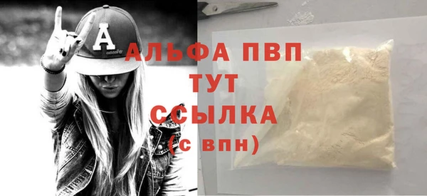 прущая мука Волосово