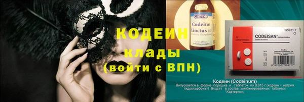 спайс Володарск