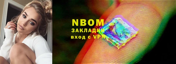 мефедрон мука Горно-Алтайск