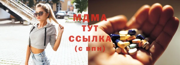 мдма Волоколамск