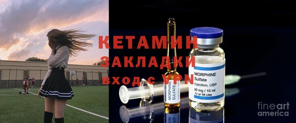 прущая мука Волосово
