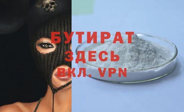 ALPHA PVP Горнозаводск