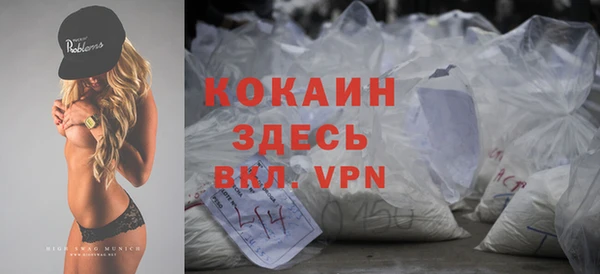 экстази Верея