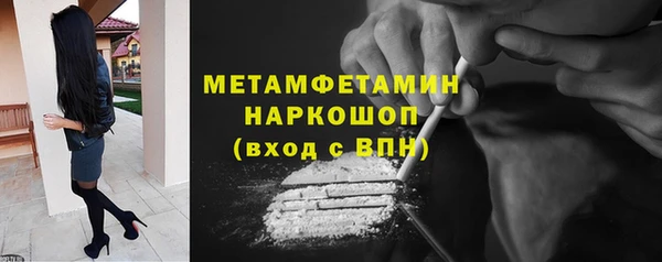 мдма Волоколамск