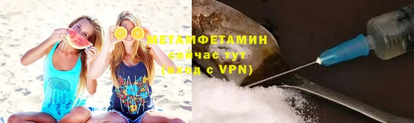 ALPHA PVP Горнозаводск