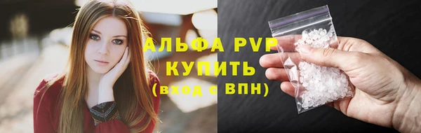 мдма Волоколамск