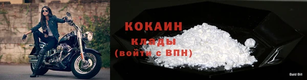 мефедрон мука Горно-Алтайск