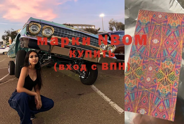 спайс Володарск