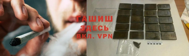спайс Володарск