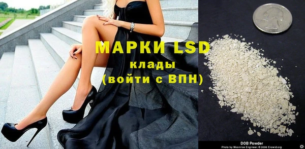 прущая мука Волосово
