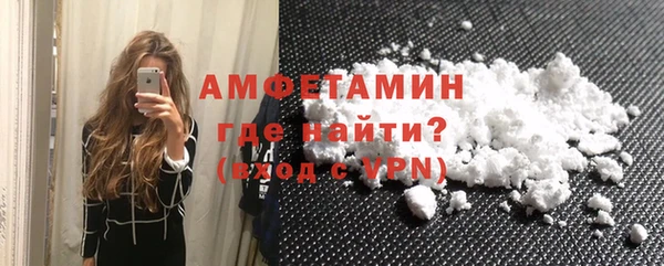 мефедрон мука Горно-Алтайск