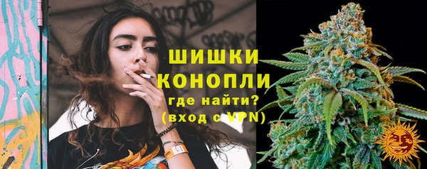 спайс Володарск