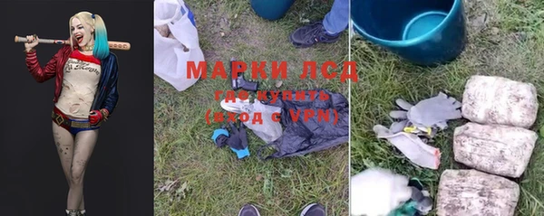 спайс Володарск