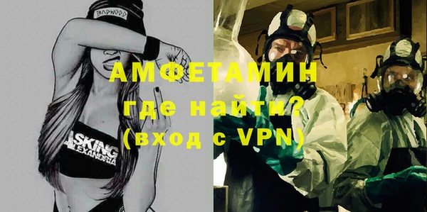 экстази Сафоново