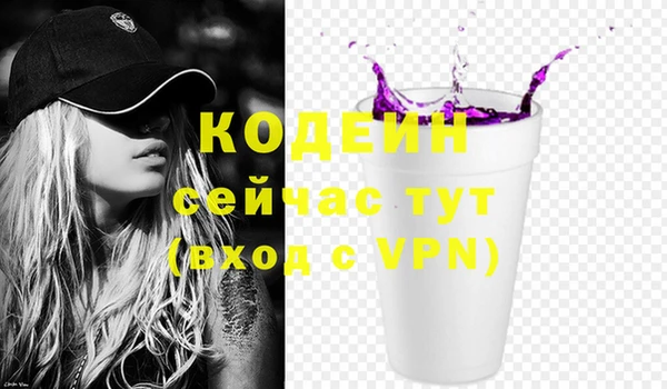 прущая мука Волосово