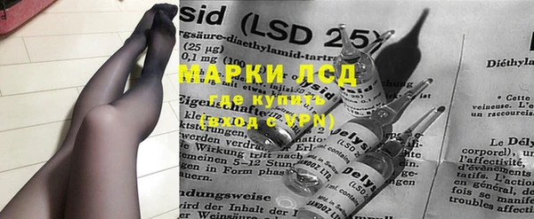 прущая мука Волосово
