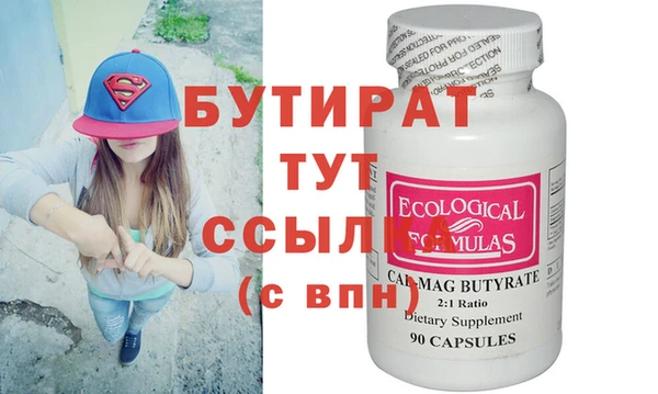 прущая мука Волосово