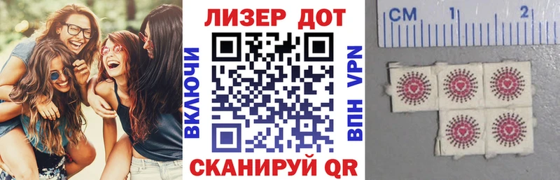 где найти наркотики  кракен вход  Марки NBOMe 1,8мг  Дмитровск 