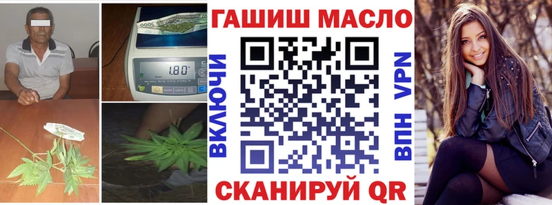 где найти наркотики  Дмитровск  Дистиллят ТГК жижа 